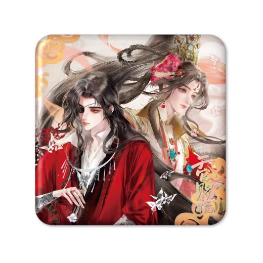 栗汀 天官赐福 天韵瓷福 徽章 吧唧 国谷 耽美 商品图0