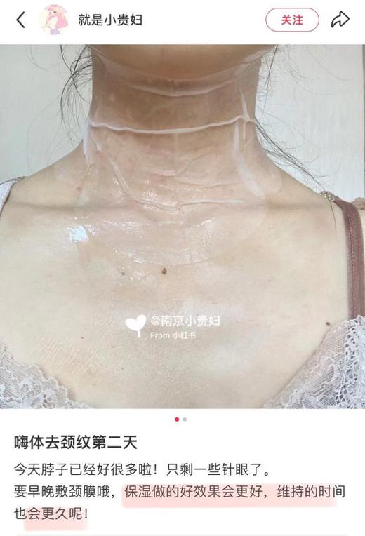 【4.26王炸割肉价】嗨体颈膜 盈润修复颈纹淡纹提拉紧致滋润 10片/盒（限25年5月） 商品图4