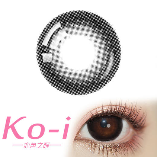 LENSPOP 地雷系 兔妹邦尼黑 日抛 超大直径14.5mm日常美瞳 黑色 10片/盒 商品图0