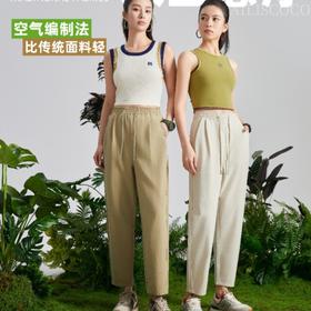 凉感值Max「AILISCOCO薄荷一号冰爽裤」吸走汗水出汗不粘脚 极简版型更舒适更包容更显瘦