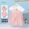迪士尼2025夏季新款女童短袖连衣裙儿童休闲T恤裙轻薄透气网纱裙ZD2EQ006 商品缩略图1