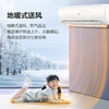 海尔（Haier）空调1匹/1.5匹变频新一级壁挂式冷暖空调_瑞熙_家用客卧_自清洁_1.5匹_KFR-35GW/B1KHA81 商品缩略图2