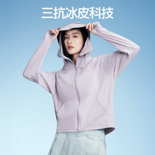 【商场同款】SIINSIIN短款连帽防晒衣 商品图1