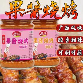 第一次果酱烧烤调味料 210g/瓶