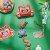 2025端午节虎镇五毒香囊手工diy挂饰儿童制作材料幼儿园香包环创装饰 商品缩略图2