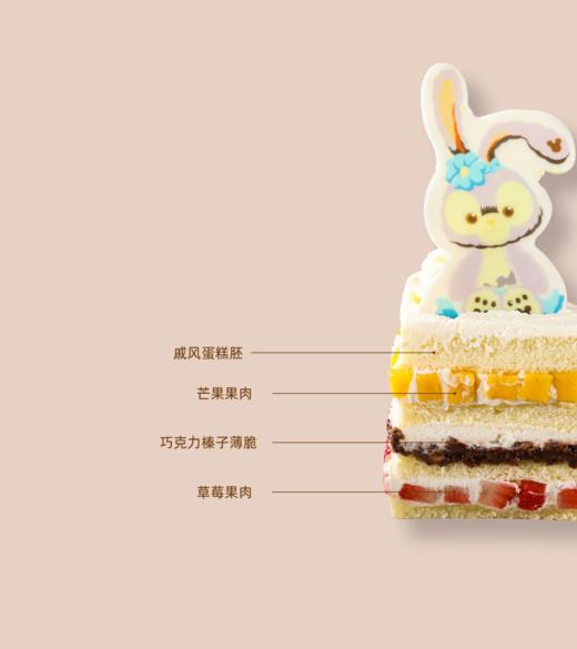 星黛露 商品图1