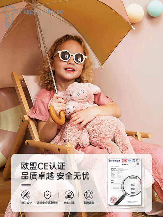 荷兰HappyHorse佩里猪毛绒玩具玩偶公仔布娃娃可爱女孩节日礼物132990 商品图2