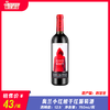 奥兰小红帽干红葡萄酒（原产国：西班牙）酒精度：12.5° 商品缩略图0