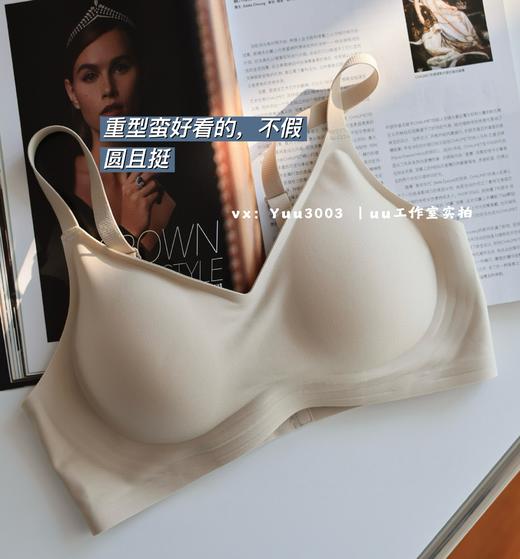 【新增粉底液色】漫画胸适合中小胸，显圆润挺拔，聚拢胸型ABC杯 果冻条内衣 固定杯垫免拆洗nn 商品图1