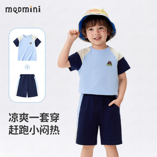 【90-140】【MQDmini】男童夏款撞色短袖套装 商品图8