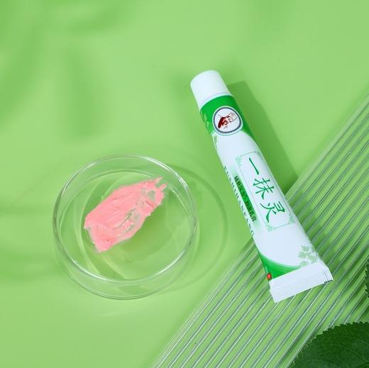 【辅世汉方】一抹灵 3支 商品图2