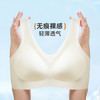 雅黛俪内衣女夏季薄款运动一体背心式美背无痕软支撑小胸聚拢文胸 商品缩略图1