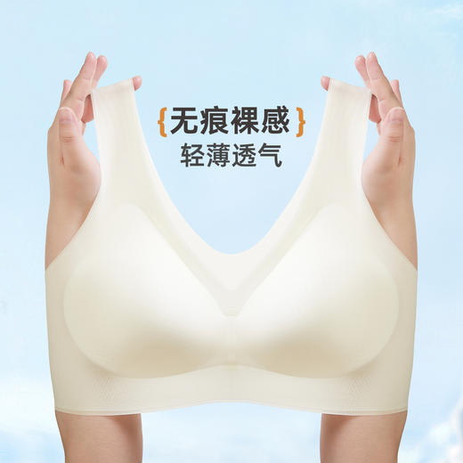 雅黛俪内衣女夏季薄款运动一体背心式美背无痕软支撑小胸聚拢文胸 商品图1