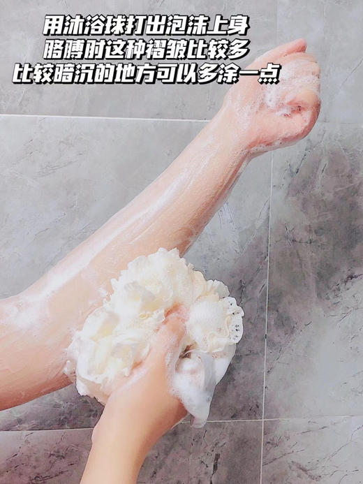 年后发！🛀浴室好物！洗完满屋子飘香，太上头了❗胖东来有售❗超大容量❗有被这瓶沐浴露香到【日本私定番大米沐浴露600ml】因为它爱上洗澡了，会无限回购😘😘 商品图7