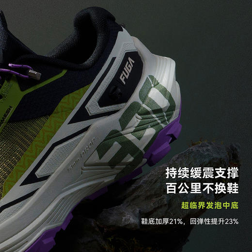 KAILAS凯乐石 男款低帮跑山鞋（Fuga EX330) KS2513106 商品图2