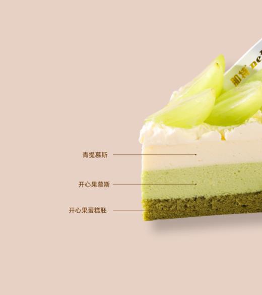 青提开心果 商品图1