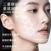 【保湿修护】维生素原B5特护保湿水乳面霜系列 商品缩略图3