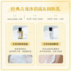【4.26王炸割肉价】帕尔玛之水克罗尼亚沐浴露+身体乳75ml（限沐浴露25年10月份左右/身体乳25年11月份左右） 商品缩略图1