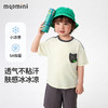 【90-140】【MQDmini】男童夏款凉感撞色短袖T恤 商品缩略图1