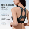 [漫步运动文胸]大胸防震防晃可外穿高强度运动内衣无痕大码背心文胸女 商品缩略图2