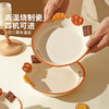 摩登主妇浮雕盘子分格餐盘早餐盘一人食餐具家用釉下彩碗具酸奶碗 商品缩略图1