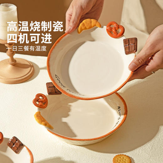 摩登主妇浮雕盘子分格餐盘早餐盘一人食餐具家用釉下彩碗具酸奶碗 商品图1