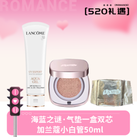 肌肤的“高定滤镜”海蓝之谜（LA MER）鎏光焕变气垫粉底液一盒双芯12g*2 加兰蔻小白管50ml