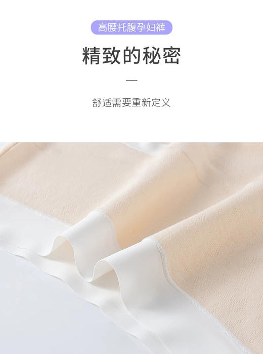 高腰孕妇内裤3条装（浅肤浅蓝粉肤） 商品图6