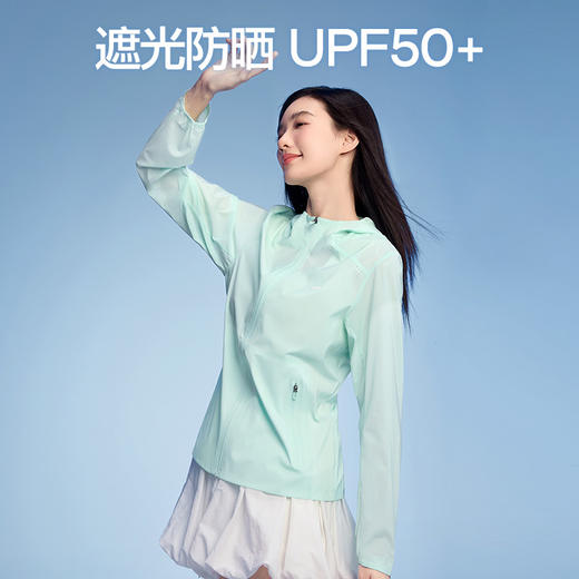 【商场同款】【情侣款】SIINSIIN直筒连帽防晒衣 商品图1