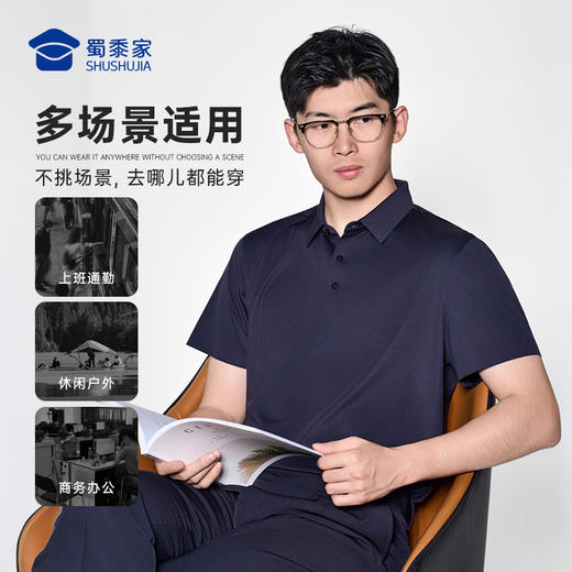 【无痕压胶7A抑菌短袖polo衫】通勤凉感T恤商务休闲半袖上衣LZ502 商品图9