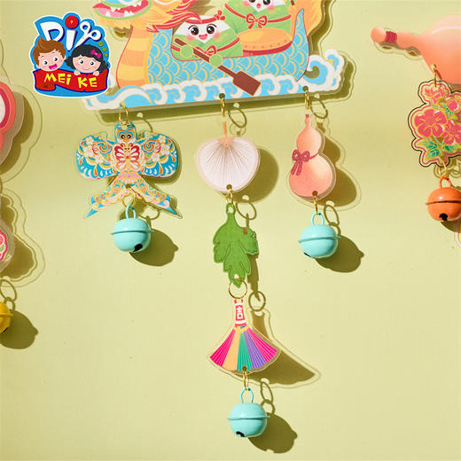 2025端午节礼物手工diy五瑞臻礼挂件儿童制作材料幼儿园环创装饰挂饰 商品图4