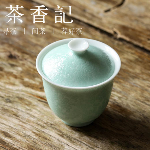 茶香记 古帛扒花小忘言盖碗（豆青）凤尾纹小巧清新典雅 商品图1