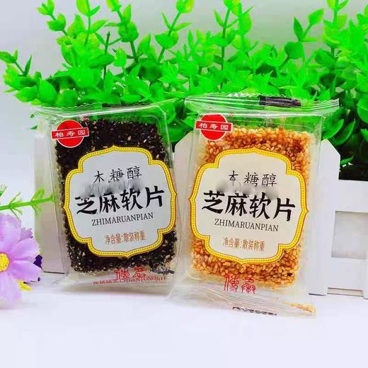 散柏寿园芝麻软片系列（200±20g）口味随机 商品图0