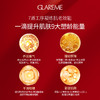 双十一GLAREME 【两瓶装!】红参玻色因微囊肌底精华液（新配方，30ml） 商品缩略图3