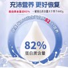 可益康高钙蛋白粉150g/500g/礼盒装（150g+500g） 商品缩略图1