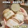 『roopy润培正品』好闻的果酸磨砂膏➕身体乳二合一 ，去角质。 商品缩略图1
