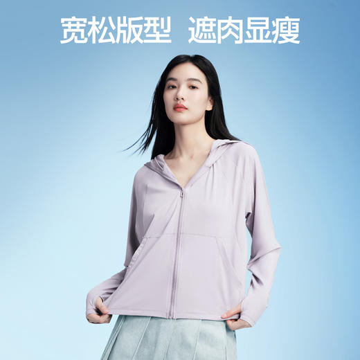 【商场同款】SIINSIIN短款连帽防晒衣 商品图4