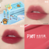 Colorkey珂拉琪七夕限定宠爱印记系列/橘子水豚系列迷你唇露礼盒-【分销专享】【FX】 商品缩略图10