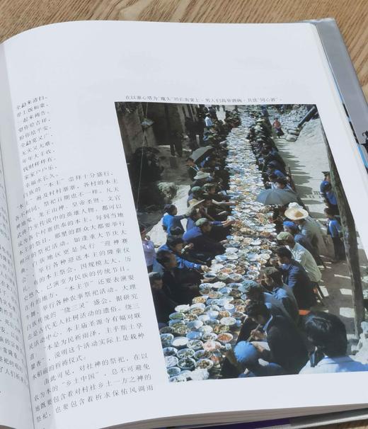 《秘境节祭：云南少数民族年节祭会》，8开，铜版彩印，邓启耀编撰，云南人民出版社1991年版，270多页，定价198，售价38元，品相9成，非偏远地区包邮。 商品图12