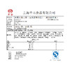 本帮红烧大排，300克/袋 商品缩略图1