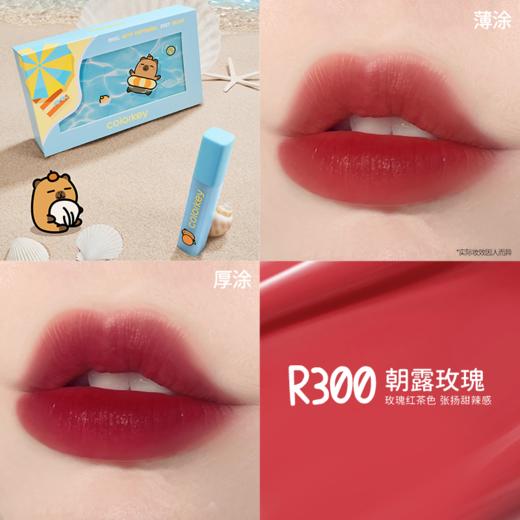 Colorkey珂拉琪七夕限定宠爱印记系列/橘子水豚系列迷你唇露礼盒-【分销专享】【FX】 商品图11