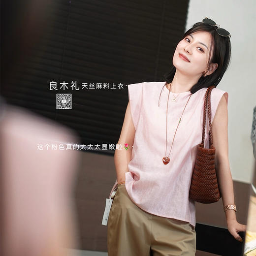 【部分现货】良木礼夏季休闲小衫（6365） 商品图0