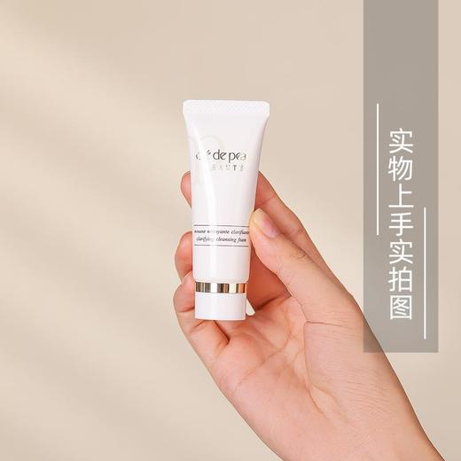 【 溯源专场保税仓发货】CPB洗面奶湿润/清爽20ml*1/20ml*3（有效期14个月以上）【G】7-10天发货7-10天发货 商品图3