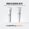 【运动/海边用】海龟爸爸多维光护防晒精华乳spf50+PA+++（小光盾pro防晒霜） | 全时段防护、整日不用补、专为易出汗宝宝设计、持久防水、长久防护 商品缩略图4