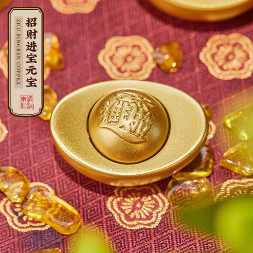 朱炳仁铜 招财进宝元宝 摆件金元宝铜桌面乔迁礼品礼物聚宝盆装饰品 商品图1
