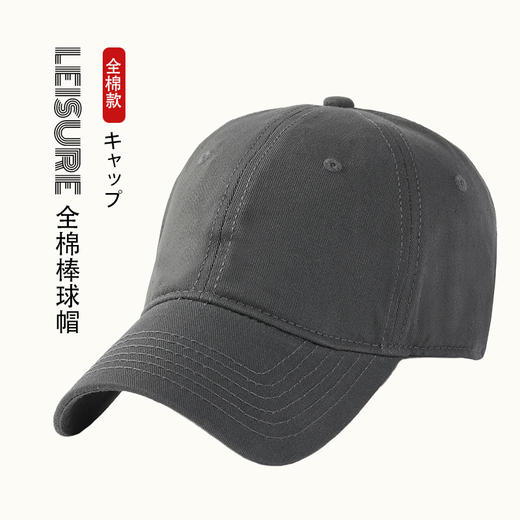 【全棉棒球帽】全棉棒球帽情侣男女四季透气户外鸭舌帽防晒遮阳休闲 商品图2