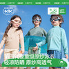 KK树宝宝泳衣分体长袖防晒儿童泳裤游泳衣套装男童小女孩2025新款萌萌假日分体泳衣 商品缩略图0