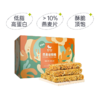 【低脂高蛋白】暴肌独角兽燕麦谷物能量棒 商品缩略图0