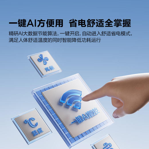 海信（Hisense）空调_大1.5匹_易省电E370_AI省电_速冷热_仿真自然风_新一级空调挂机KFR-35GW/E370-X1 商品图3