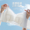QC-W6202*  夏季大胸显小薄款透气内衣女大码防下垂无钢圈收副乳文胸光面无痕（单件） 商品缩略图0